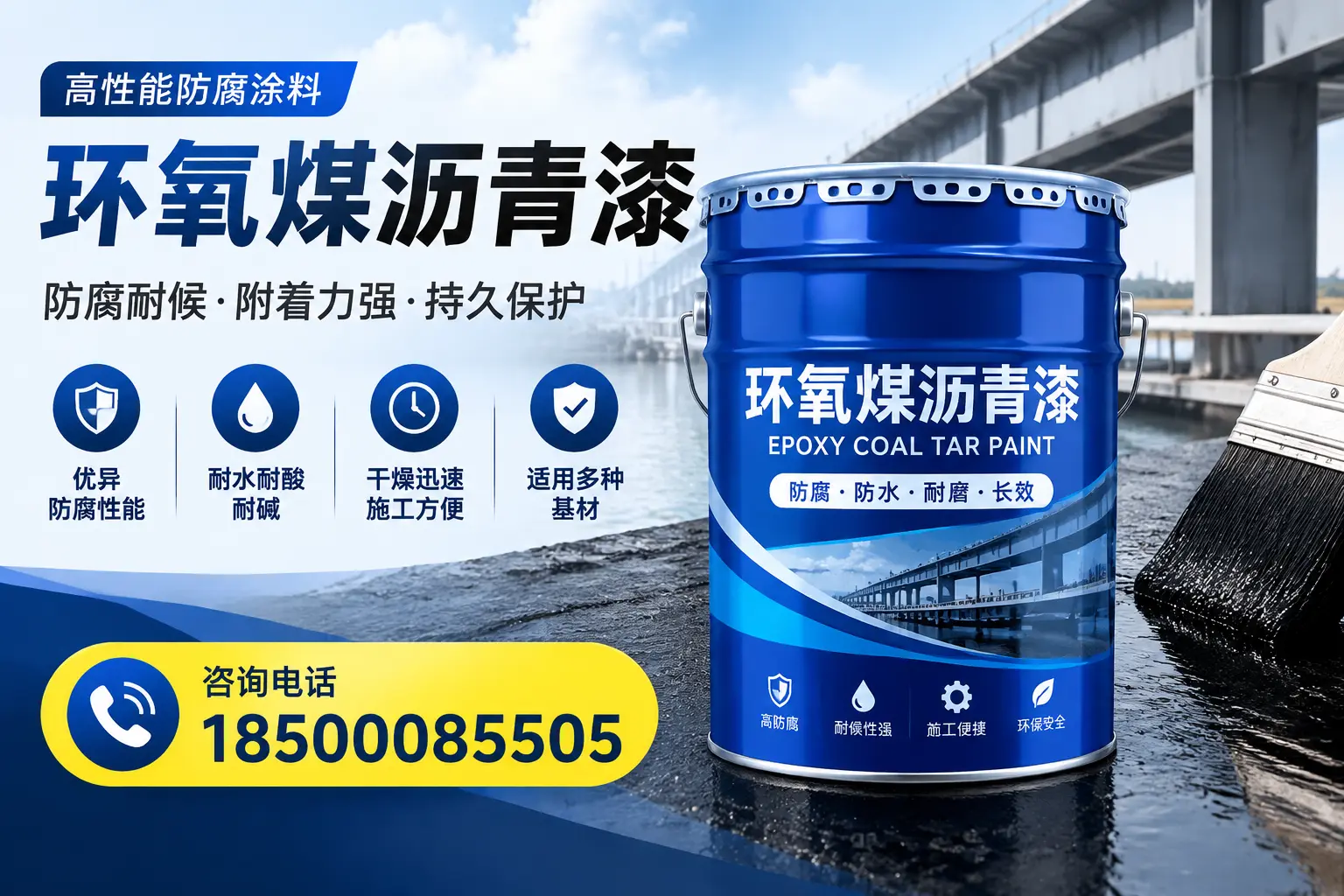 环氧煤沥青漆的市场价格解析，保定用户必看